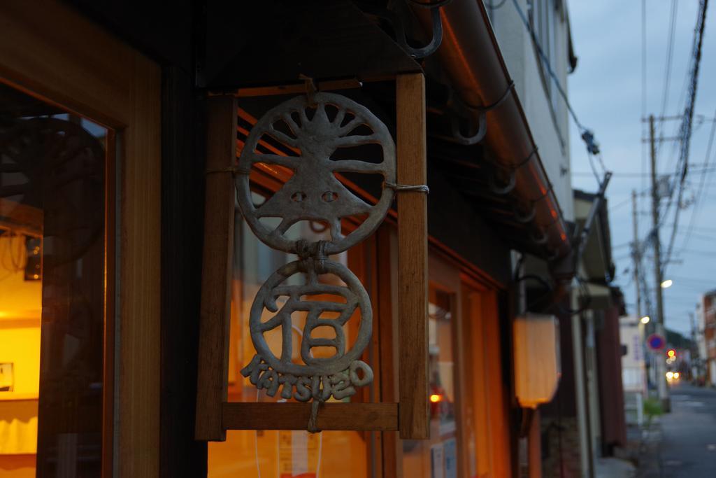 解放 Guest House 勝造 米子市 エクステリア 写真